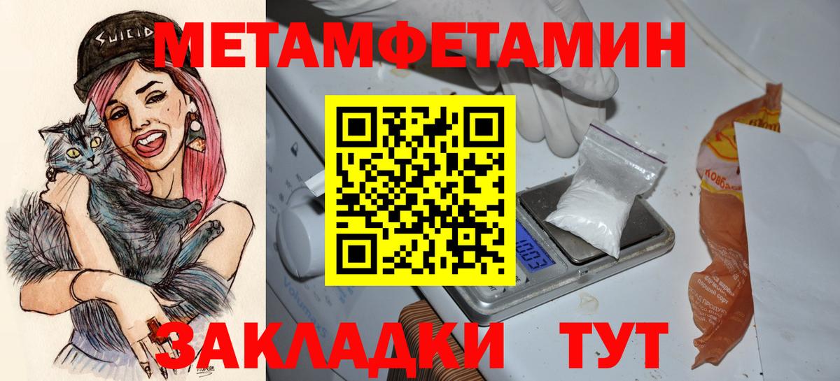Амфетамин 97% Златоуст