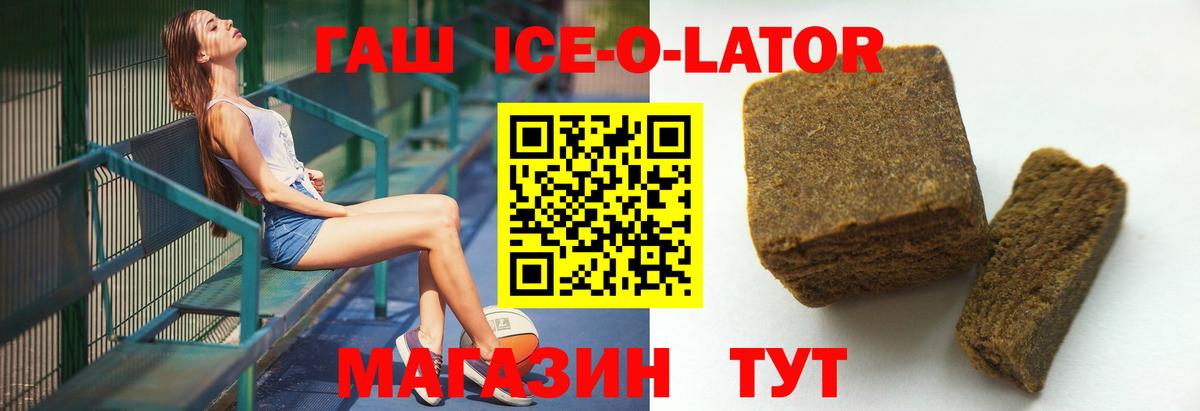 ГАШИШ гарик Златоуст