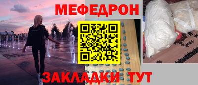 а пвп мука Бийск