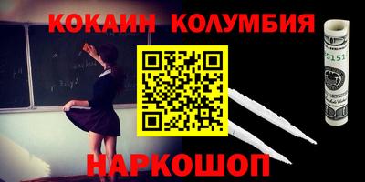 марки lsd Берёзовский
