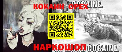 а пвп мука Бийск