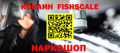 MDMA Premium VHQ Беслан