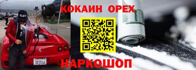 а пвп мука Бийск