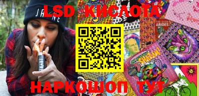 марки lsd Берёзовский
