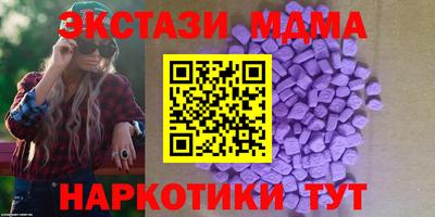 марки lsd Берёзовский