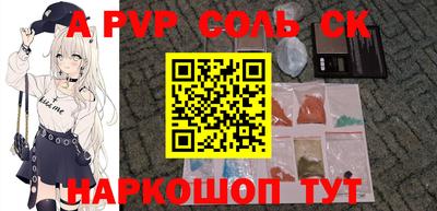 марки lsd Берёзовский