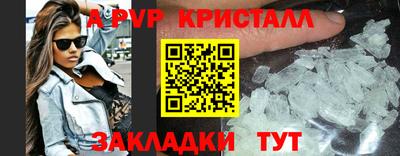 а пвп мука Бийск