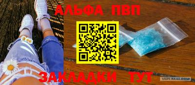 а пвп мука Бийск
