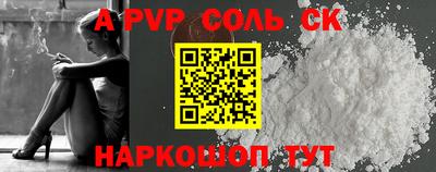 а пвп мука Бийск
