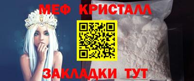 а пвп мука Бийск