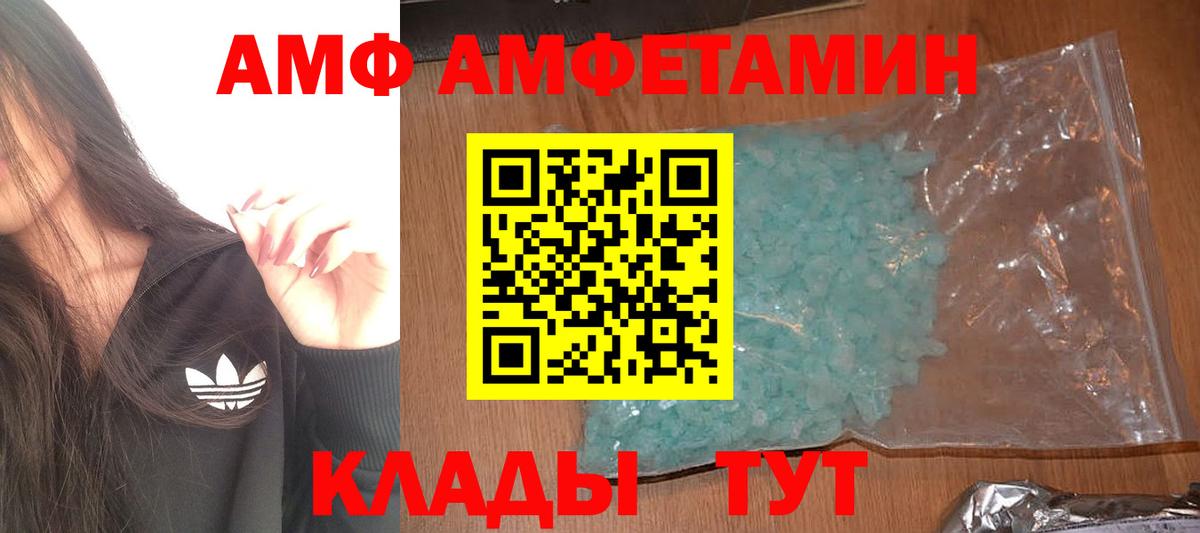 Метамфетамин Декстрометамфетамин 99.9% Златоуст