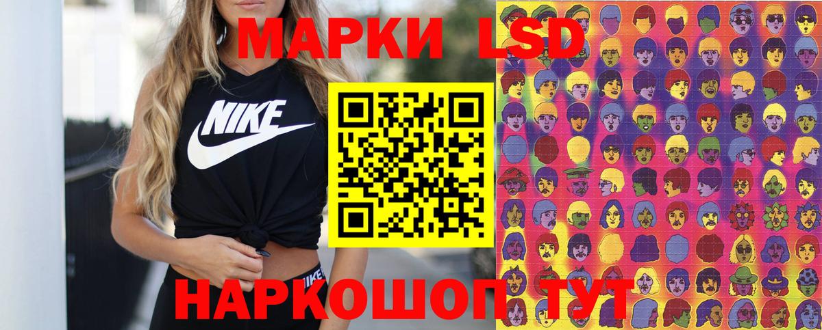 Марки 25I-NBOMe 1500мкг  Марки 25I-NBOMe 1500мкг  Вход с VPN  закладки  Златоуст 